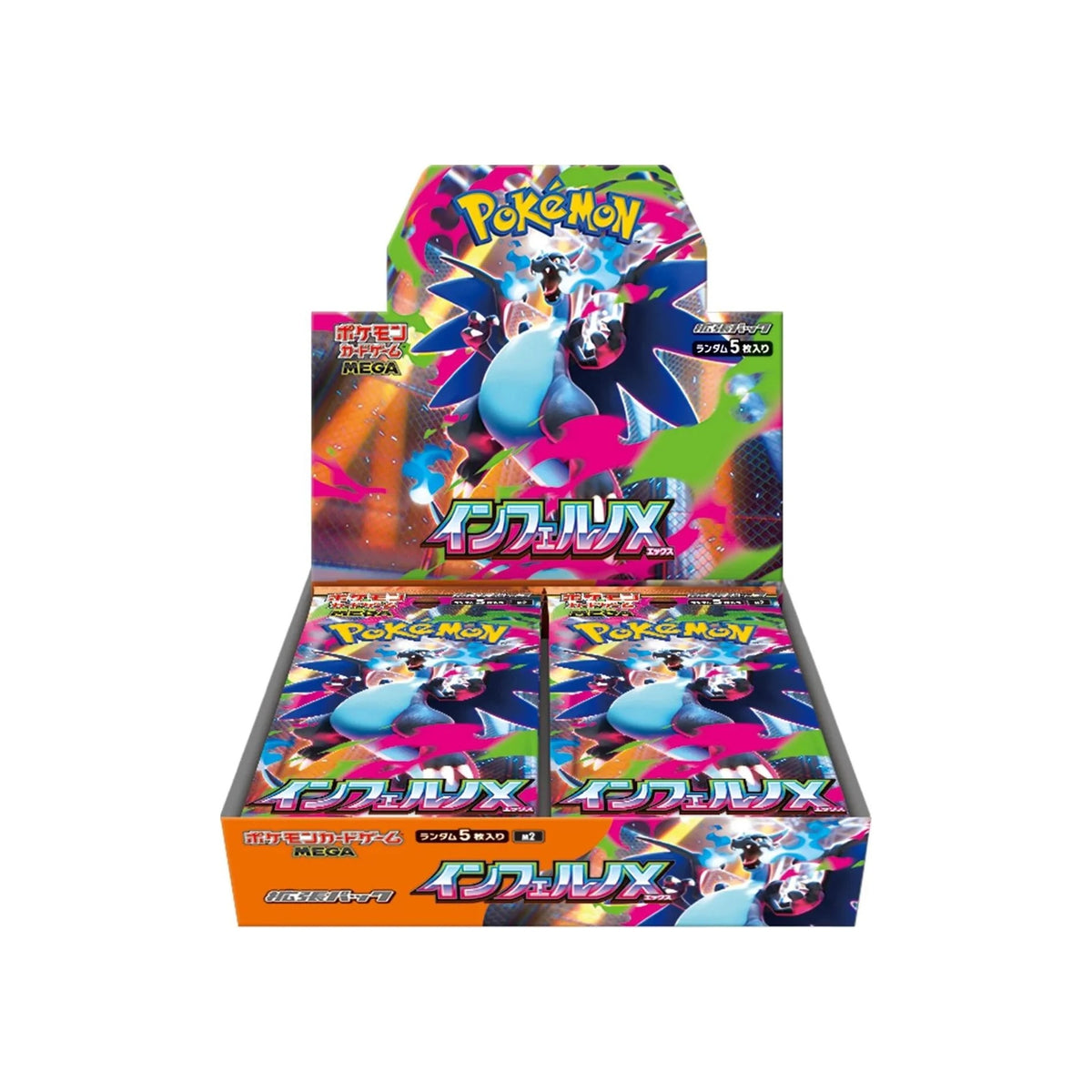 Inferno X Booster Box (Sealed) — Japanese — Cardelle