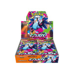 Inferno X Booster Box (Sealed) — Japanese — Cardelle