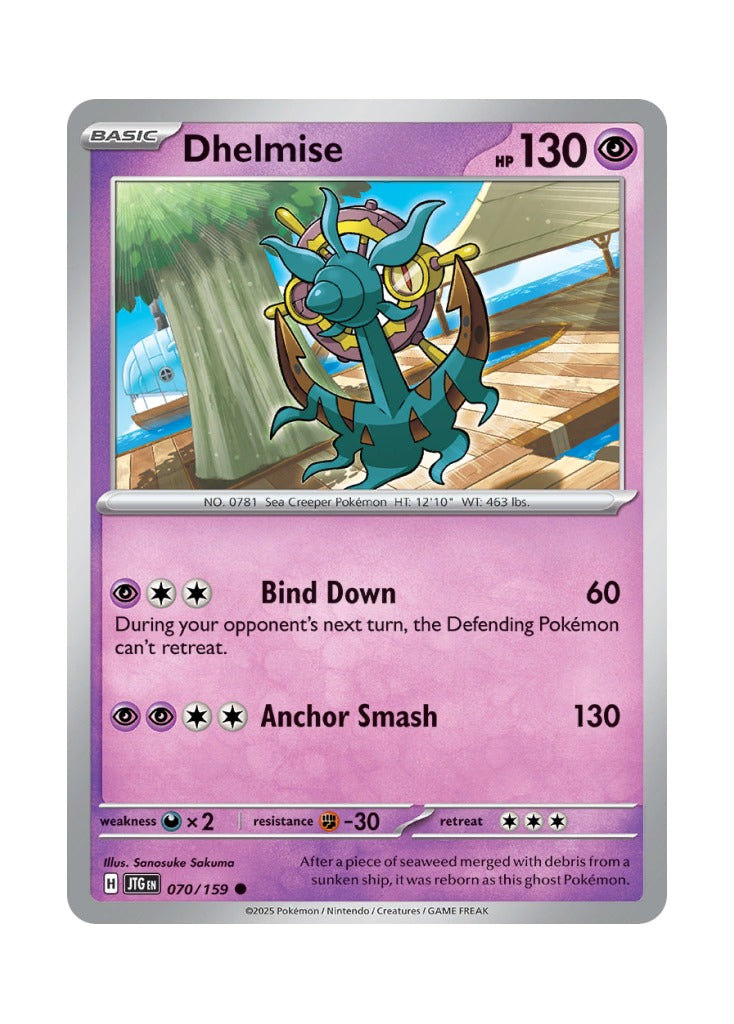 Dhelmise – Journey Together (070)