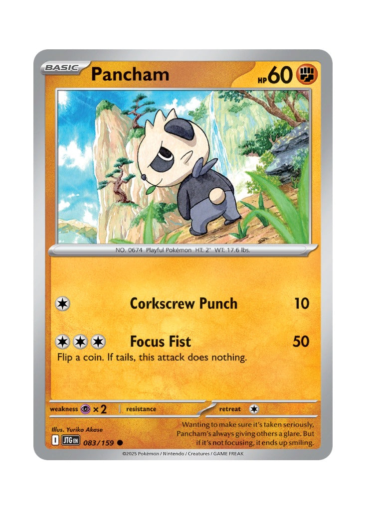 Pancham – Journey Together (083)