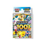 Japanese MEGA Start Deck 100 Battle Collection (Sealed) — Japanese — Cardelle