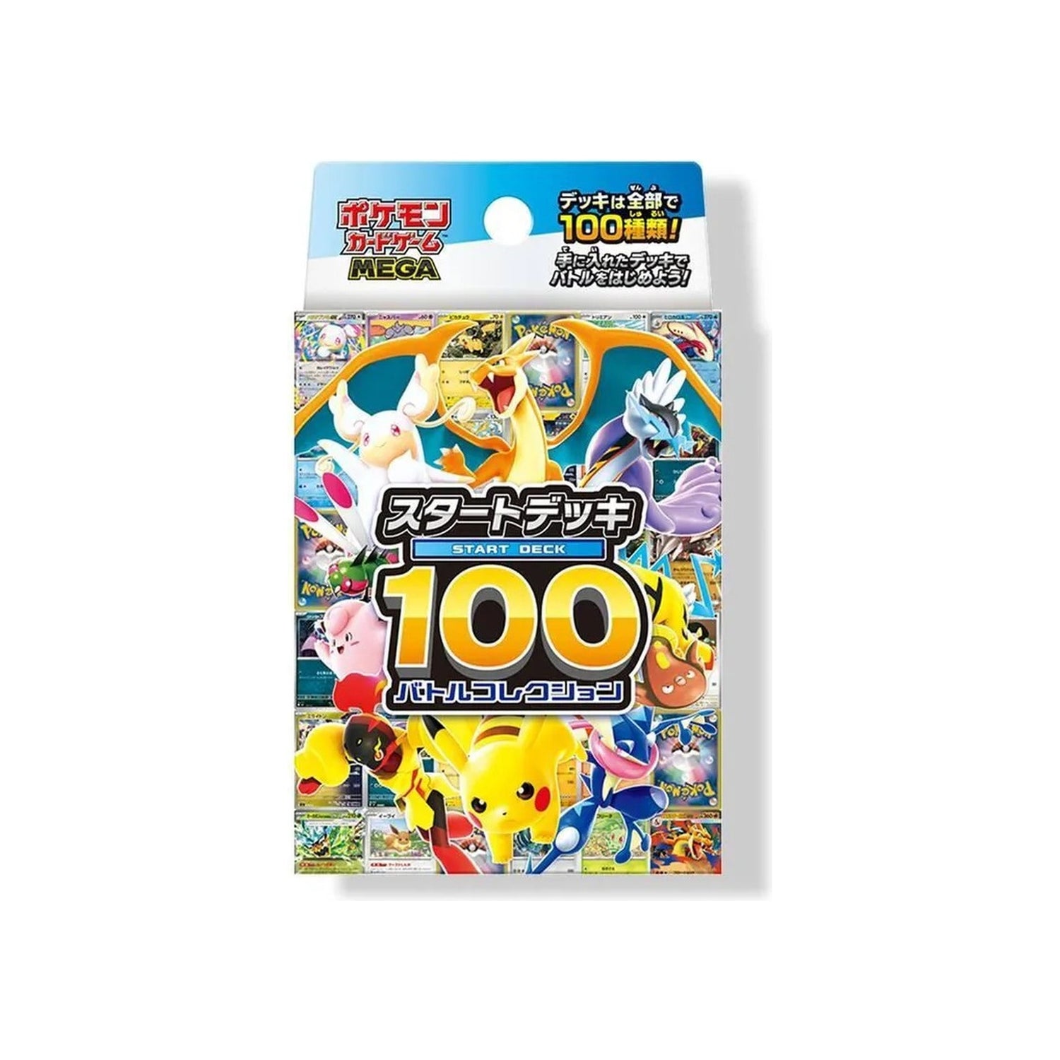 Japanese MEGA Start Deck 100 Battle Collection (Sealed) — Japanese — Cardelle