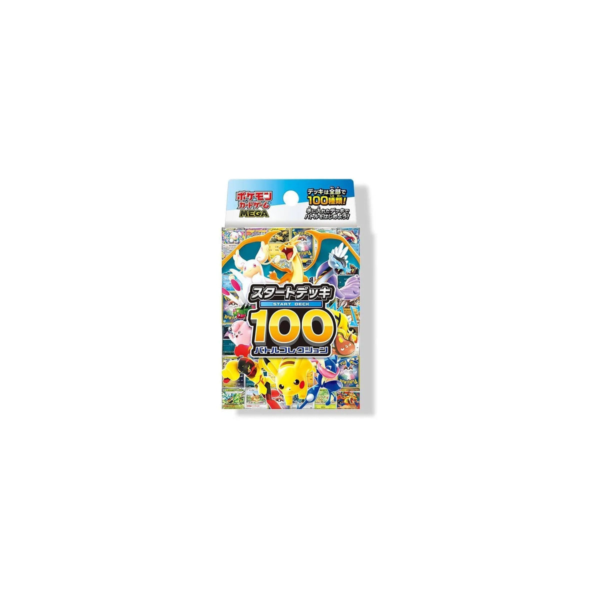 Japanese MEGA Start Deck 100 Battle Collection