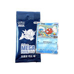 Korean Magikarp Mega Festa 2026 Promo (040/M-P) (Sealed) — Korean — Cardelle