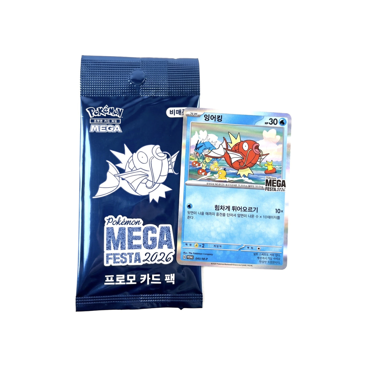 Korean Magikarp Mega Festa 2026 Promo (040/M-P) (Sealed) — Korean — Cardelle