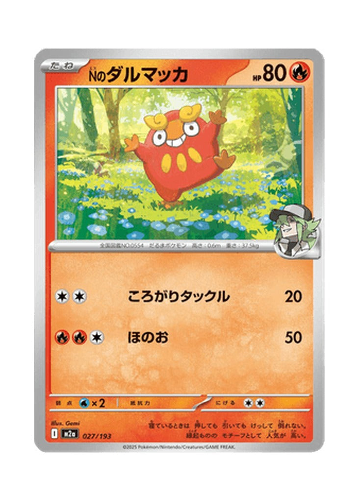 N's Darumaka – MEGA Dream ex (027) (Japanese)