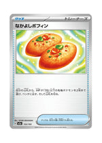 Buddy-Buddy Poffin – MEGA Dream ex (153) (Japanese)