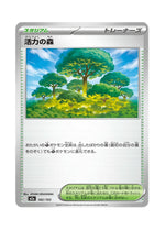 Forest of Vitality – MEGA Dream ex (182) (Japanese)