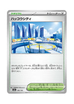 Levincia – MEGA Dream ex (185) (Japanese)