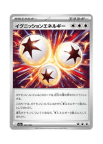 Ignition Energy – MEGA Dream ex (191) (Japanese)
