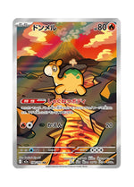 Numel – MEGA Dream ex (198) (Japanese)