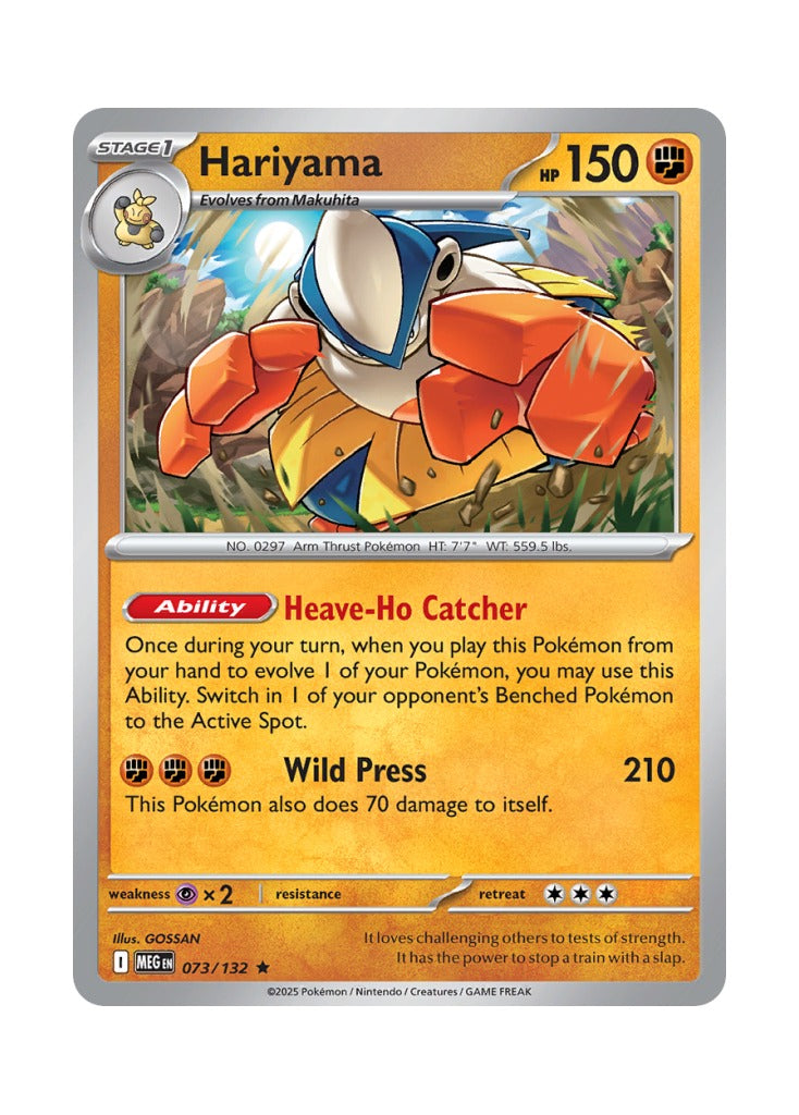 Hariyama – Mega Evolution Base (073)