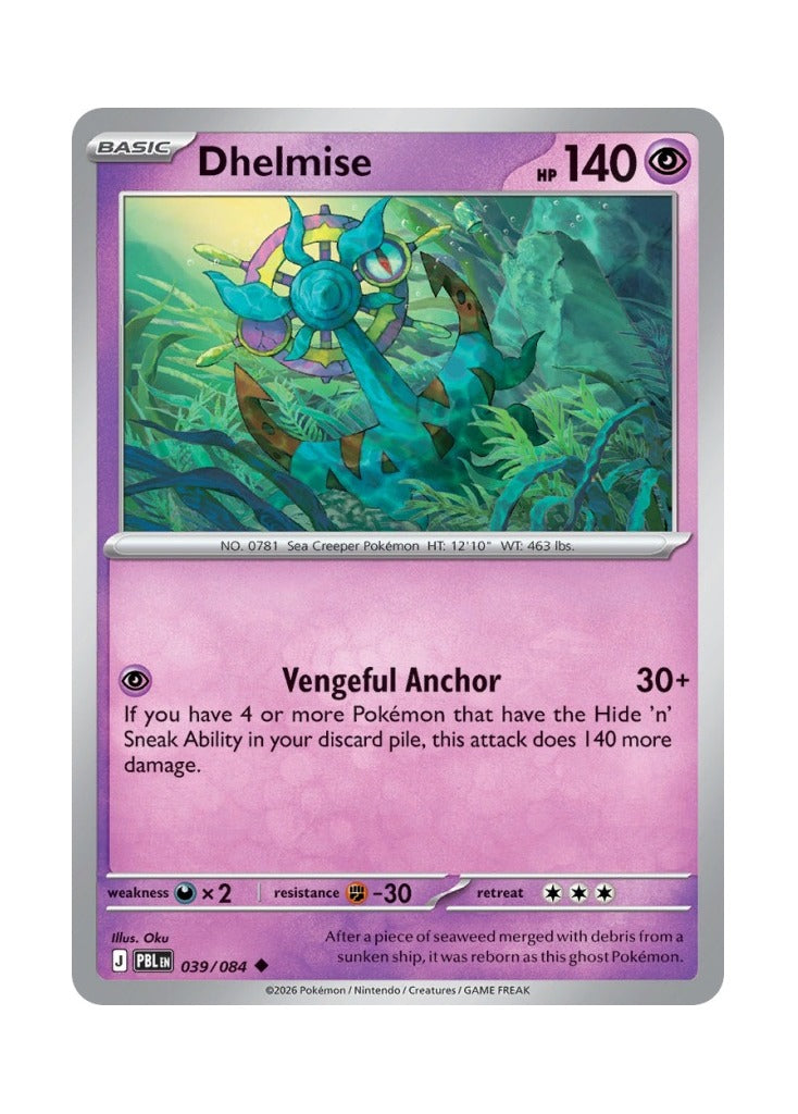 Dhelmise – Pitch Black (039)