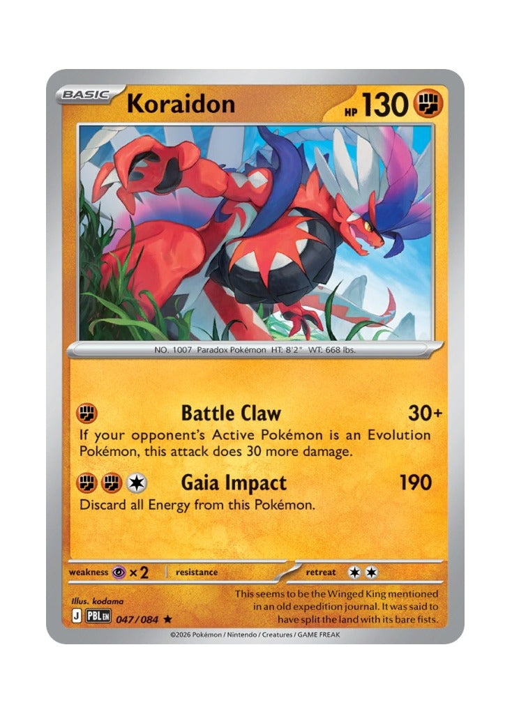 Koraidon – Pitch Black (047)