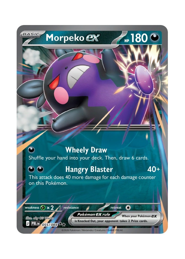 Morpeko ex – Pitch Black (055)