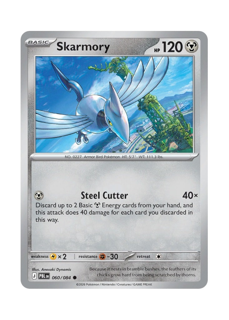 Skarmory – Pitch Black (060)