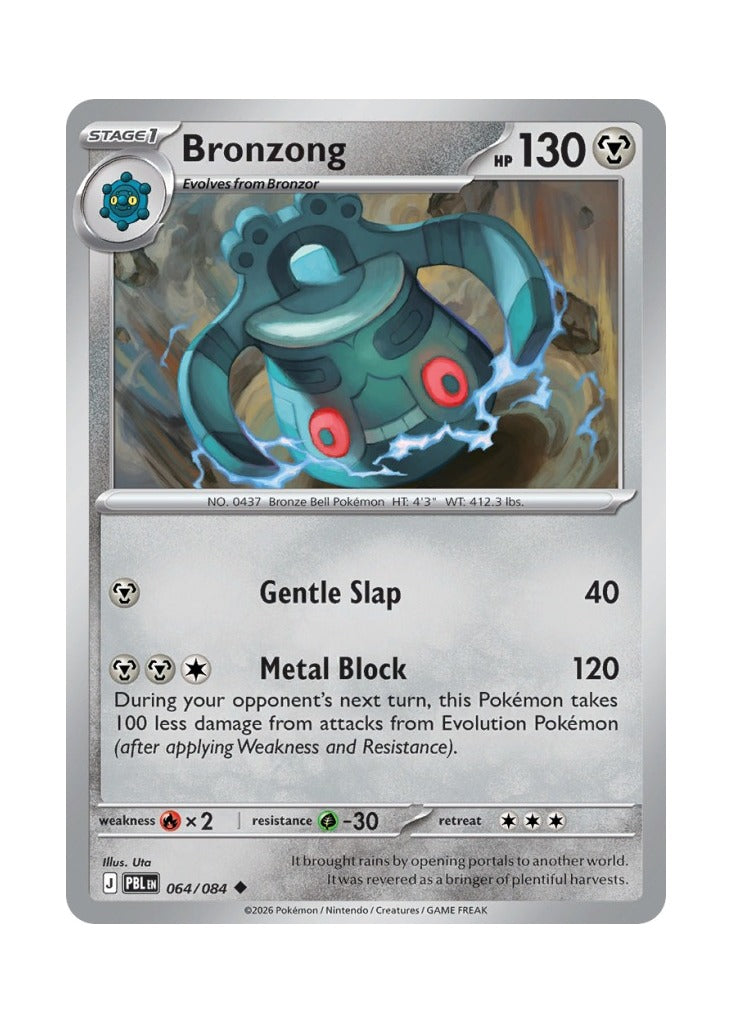 Bronzong – Pitch Black (064)