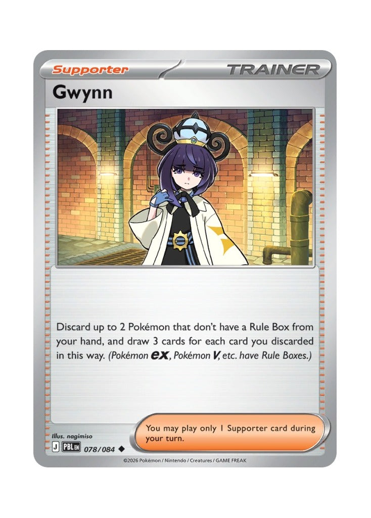 Gwynn – Pitch Black (078)