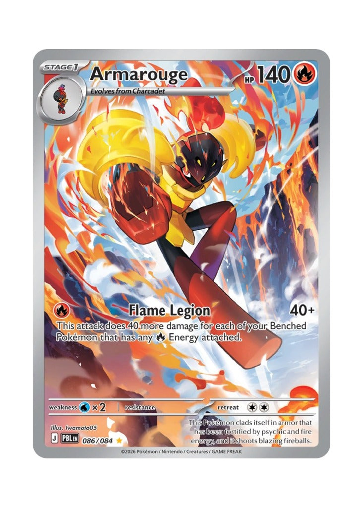 Armarouge – Pitch Black (086)