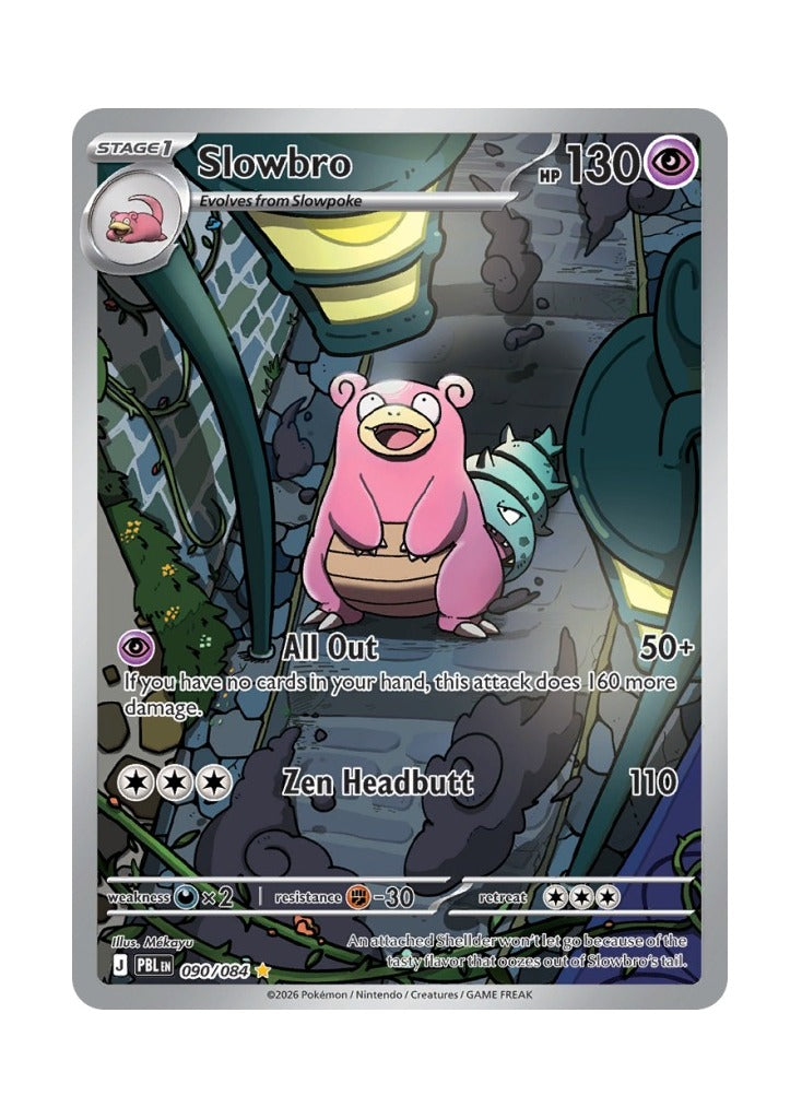 Slowbro – Pitch Black (090)