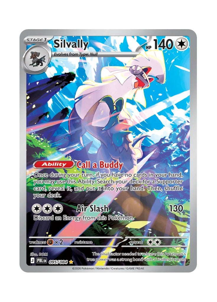 Silvally – Pitch Black (095)
