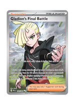Gladion's Final Battle – Pitch Black (108)