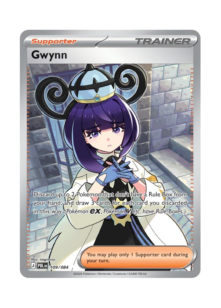 Gwynn – Pitch Black (109)
