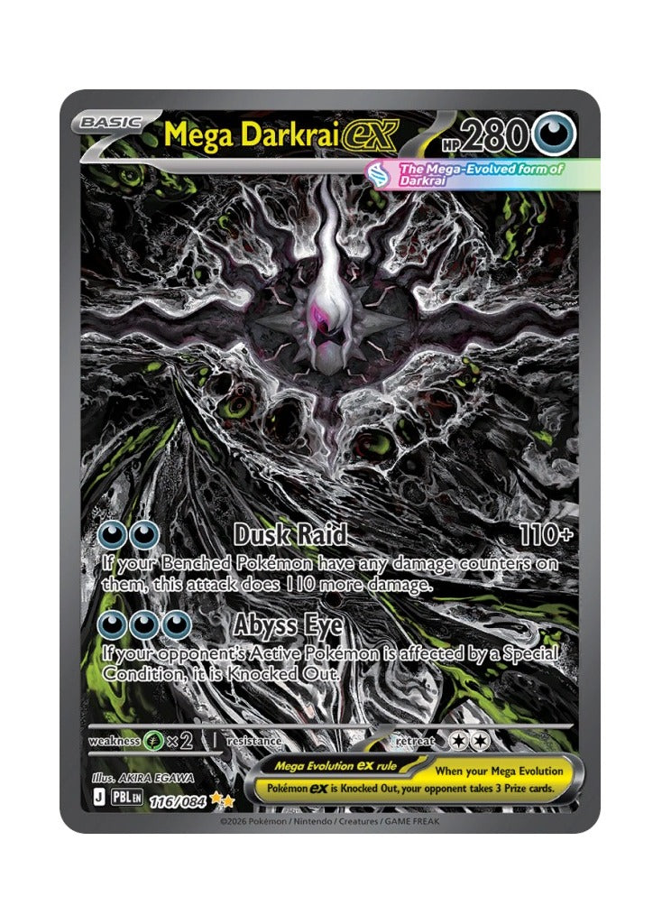 Mega Darkrai ex – Pitch Black (116)