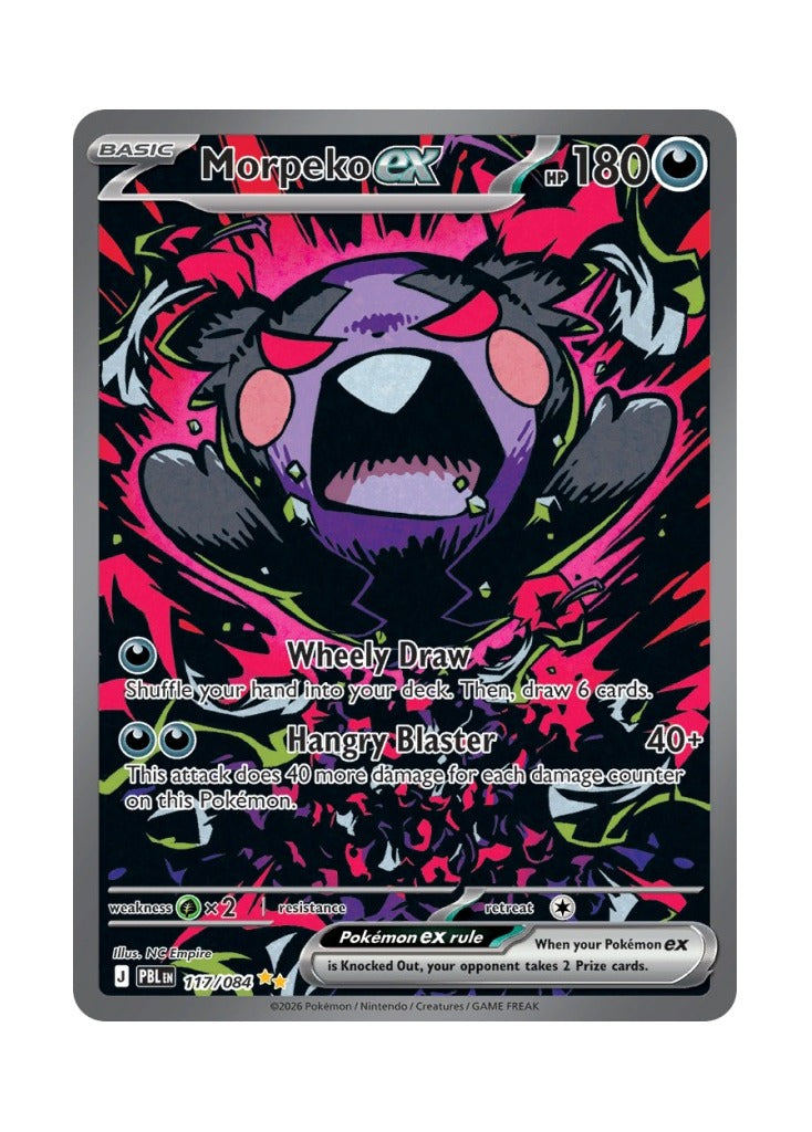 Morpeko ex – Pitch Black (117)