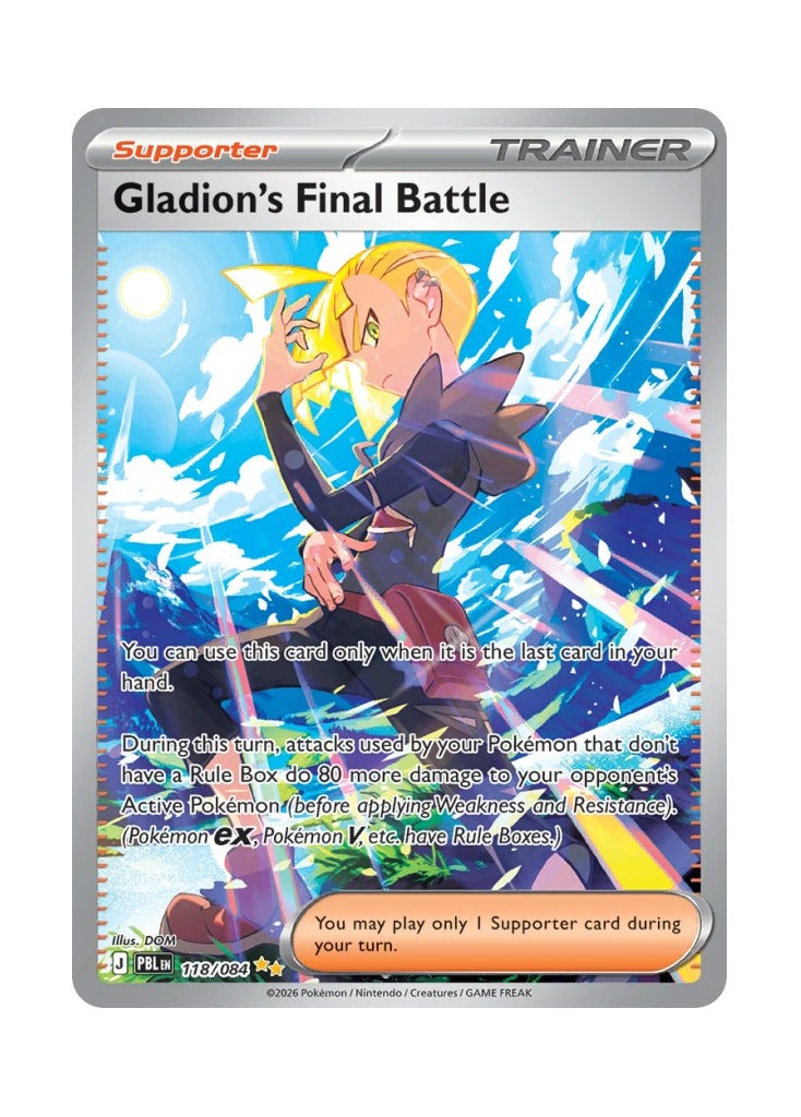 Gladion's Final Battle – Pitch Black (118)