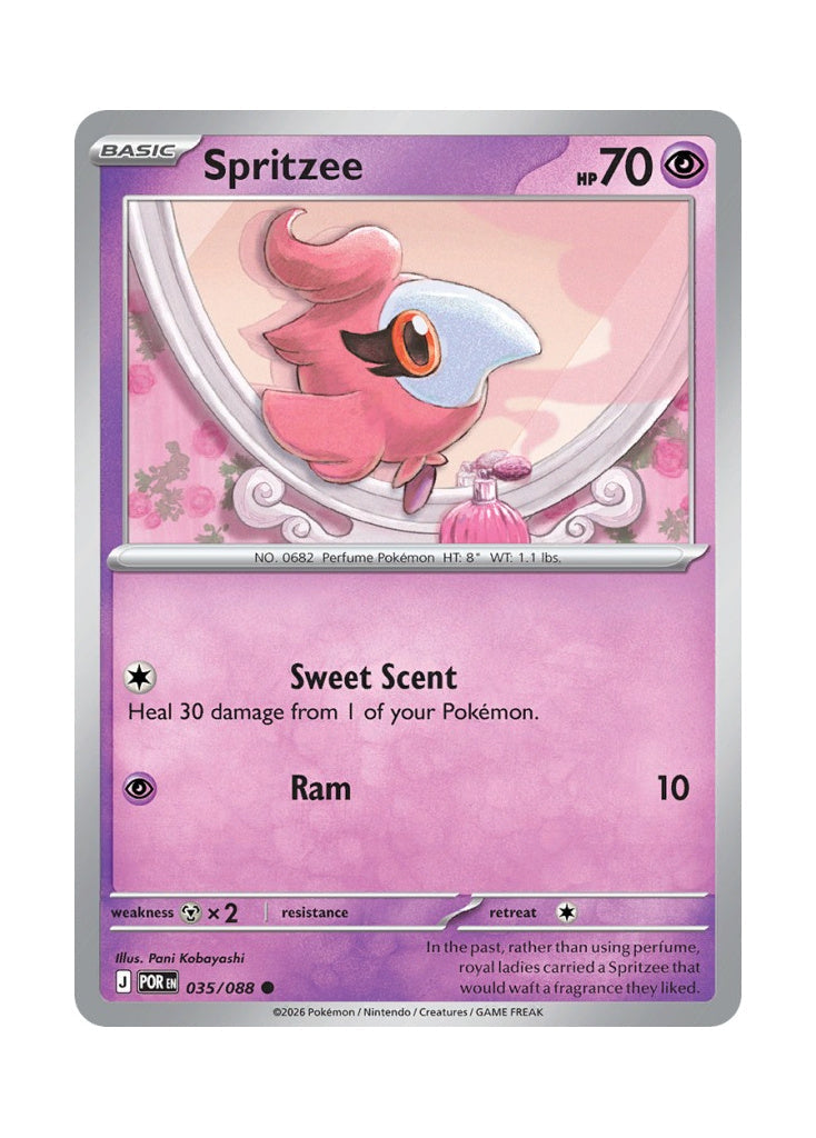 Perfect Order 035