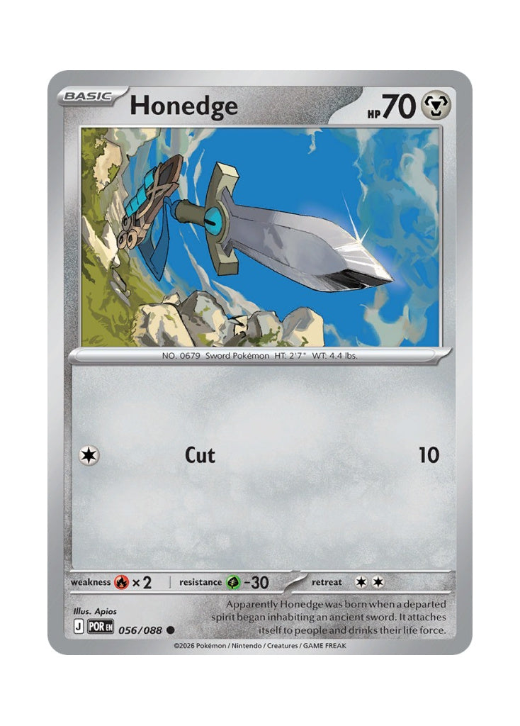 Perfect Order 056