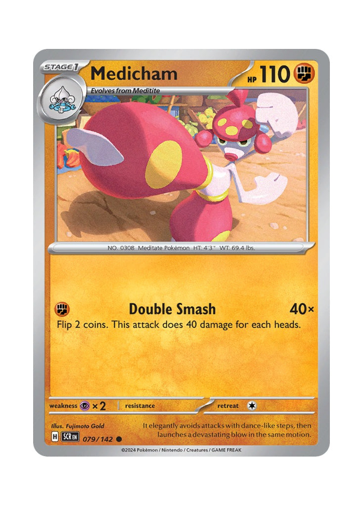 Medicham – Stellar Crown (079)