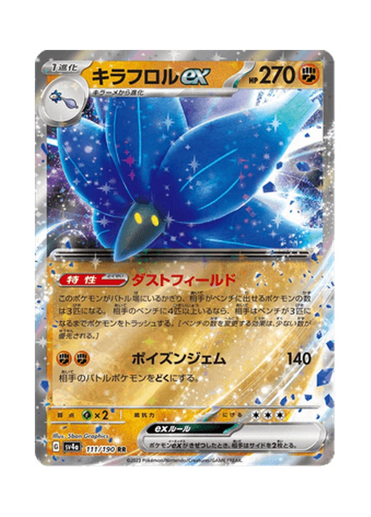 Glimmora ex – Shiny Treasure ex (111) (Japanese)