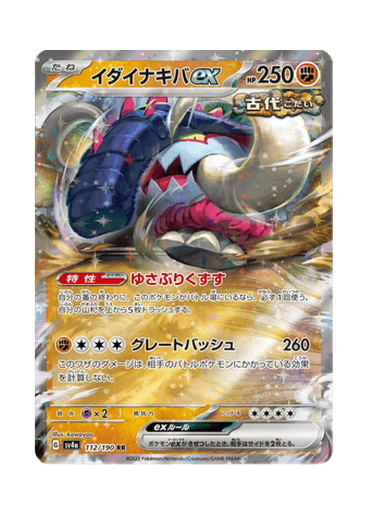 Great Tusk ex – Shiny Treasure ex (112) (Japanese)