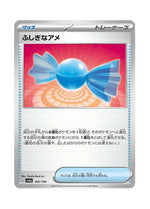 Rare Candy – Shiny Treasure ex (163) (Japanese)