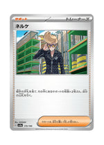 Clive – Shiny Treasure ex (175) (Japanese)
