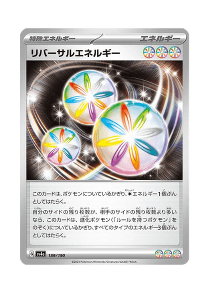 Reversal Energy – Shiny Treasure ex (189) (Japanese)