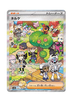 Clive – Shiny Treasure ex (352) (Japanese)