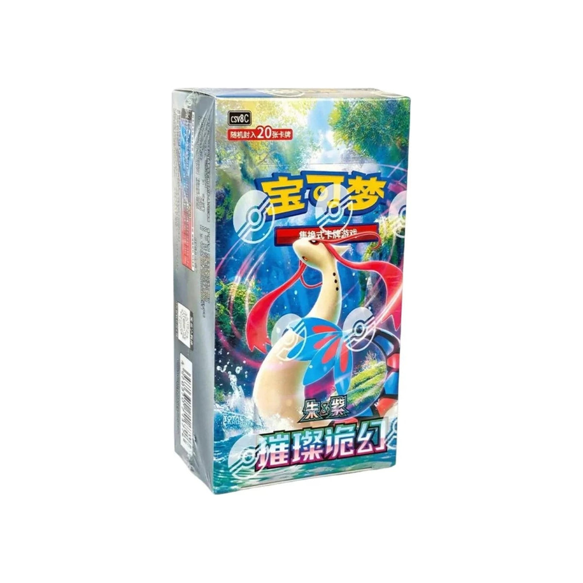 Simplified Chinese Brilliant Illusions Booster Box (Sealed) — Simplified Chinese — Cardelle
