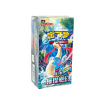 Simplified Chinese Brilliant Illusions Booster Box (Sealed) — Simplified Chinese — Cardelle