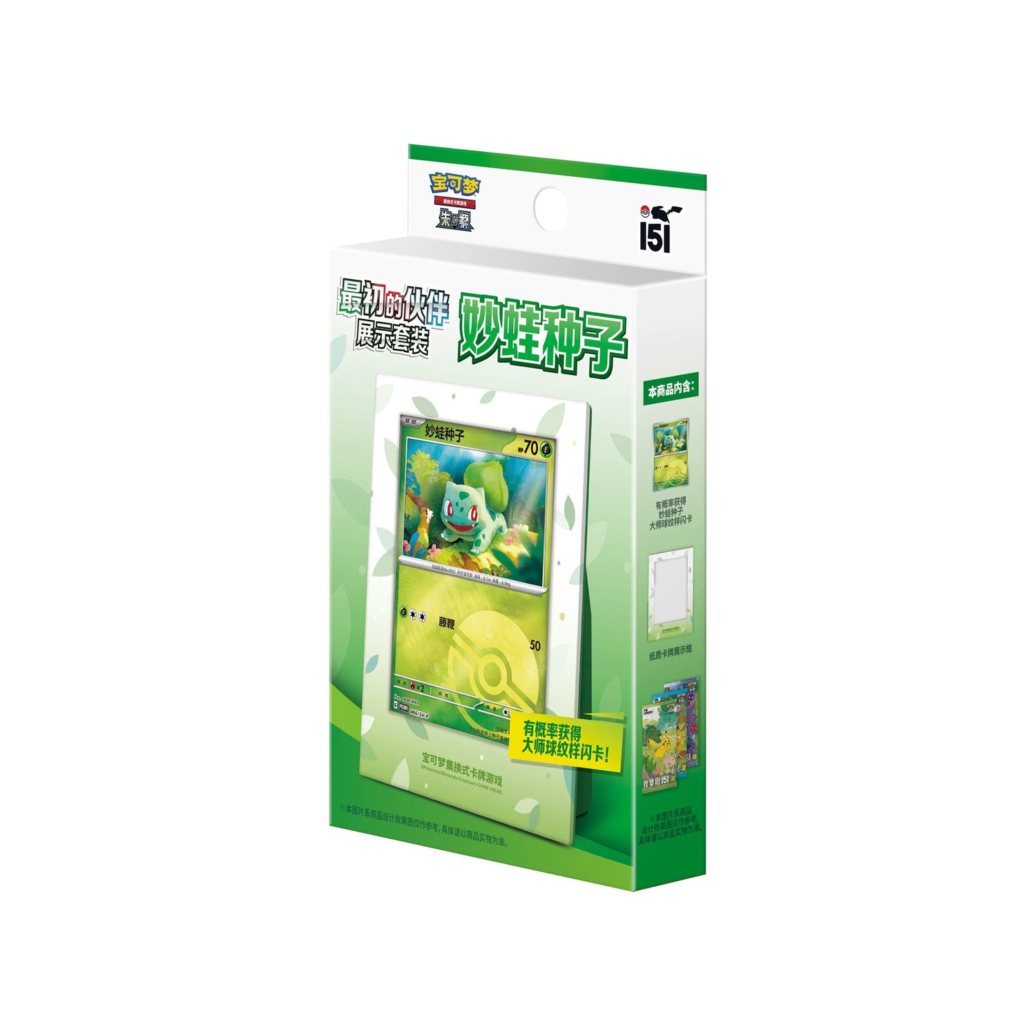 Simplified Chinese Collect 151 First Partner Display Set (Sealed)