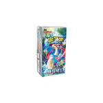 Simplified Chinese Gem Pack Vol. 5 Brilliant Illusion Booster Box