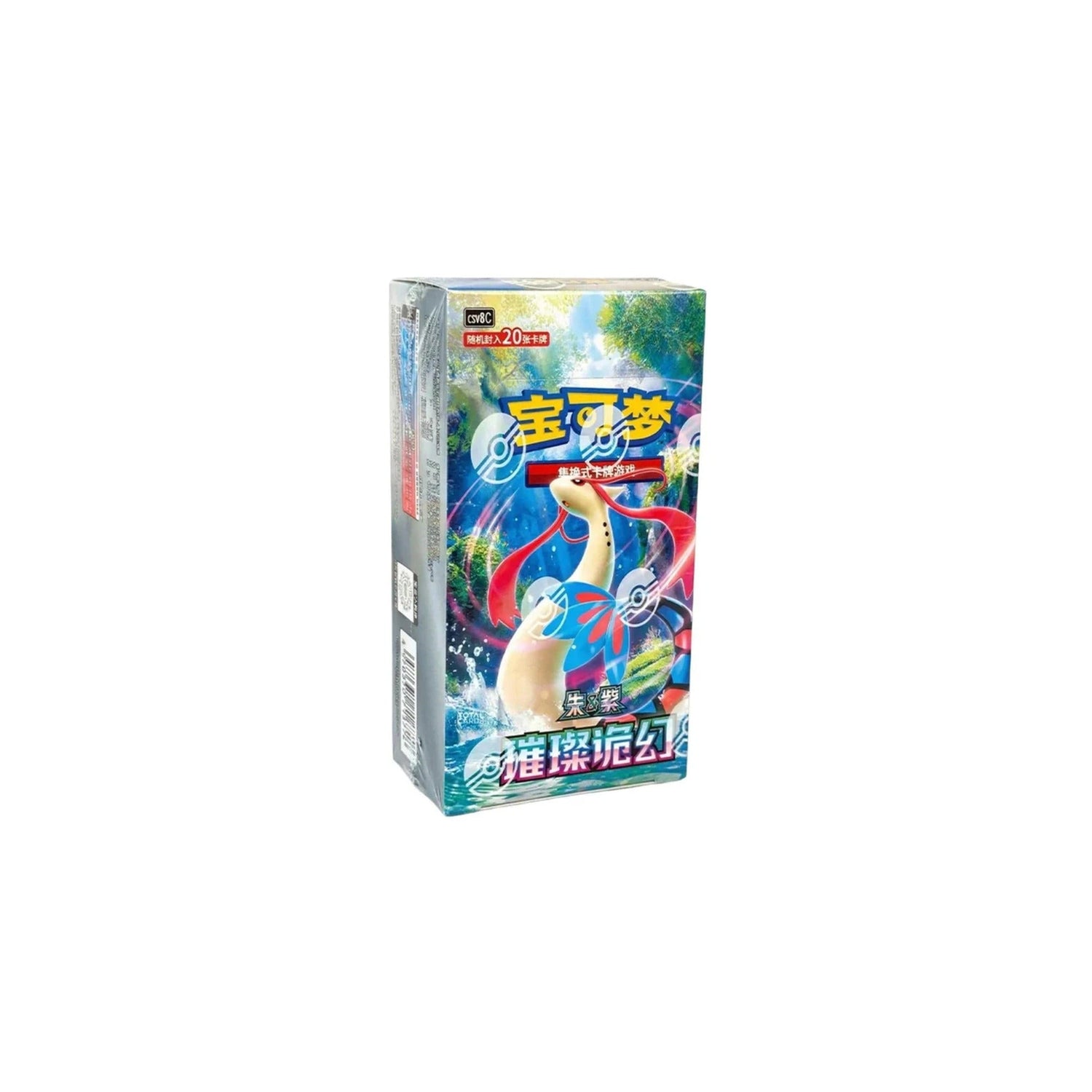 Simplified Chinese Gem Pack Vol. 5 Brilliant Illusion Booster Box