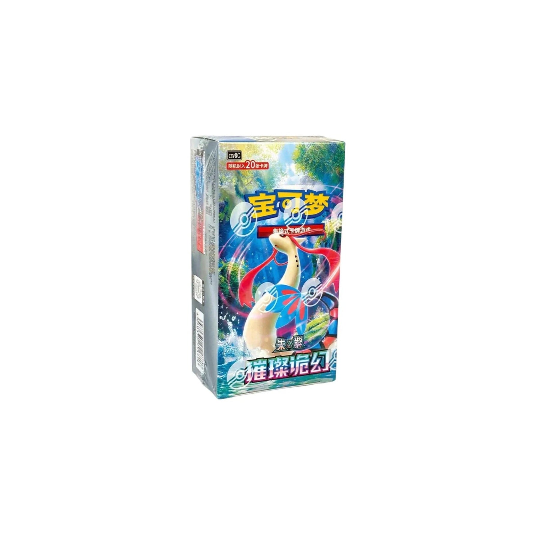 Simplified Chinese Gem Pack Vol. 5 Brilliant Illusion Booster Box