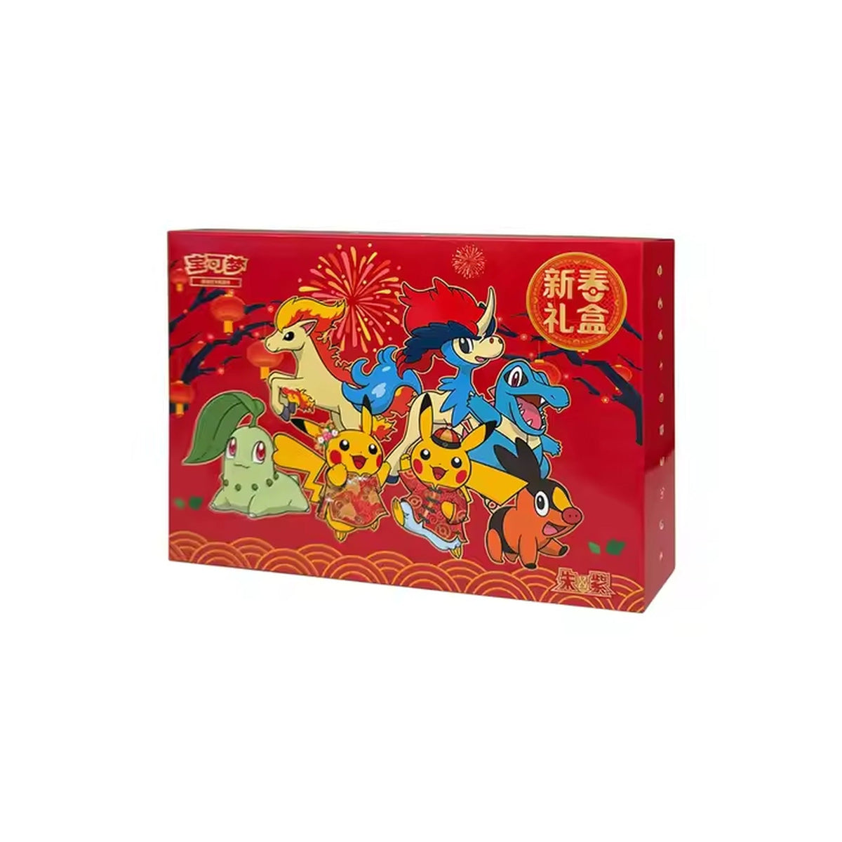 Simplified Chinese Lunar New Year Box 2026