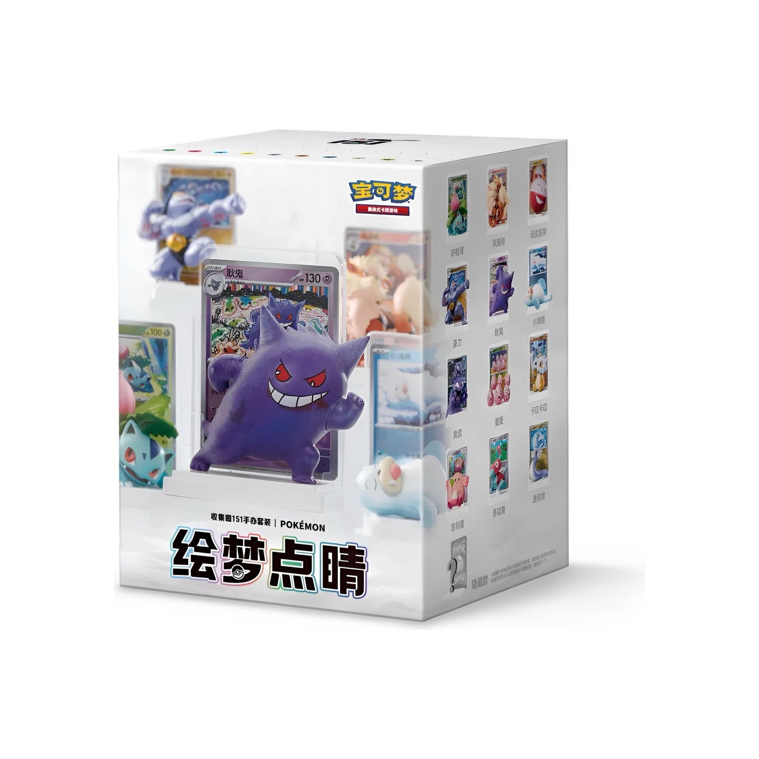 Simplified Chinese Pokémon Dream Painting Collection 151 Figure Set Blind Box (Sealed) — Simplified Chinese — Cardelle