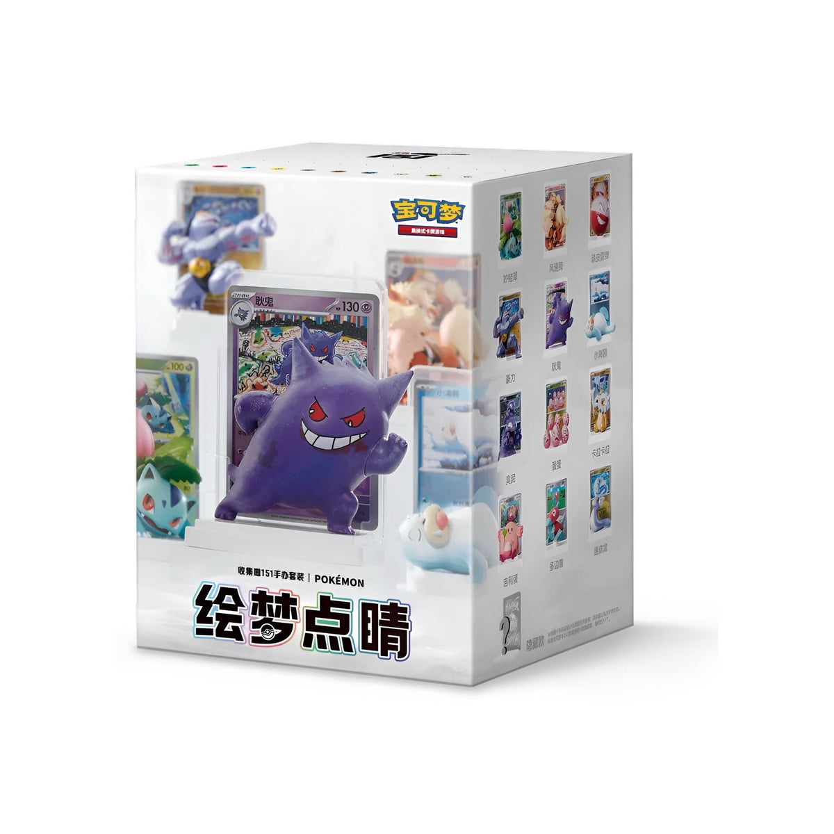 Simplified Chinese Pokémon Dream Painting Collection 151 Figure Set Blind Box
