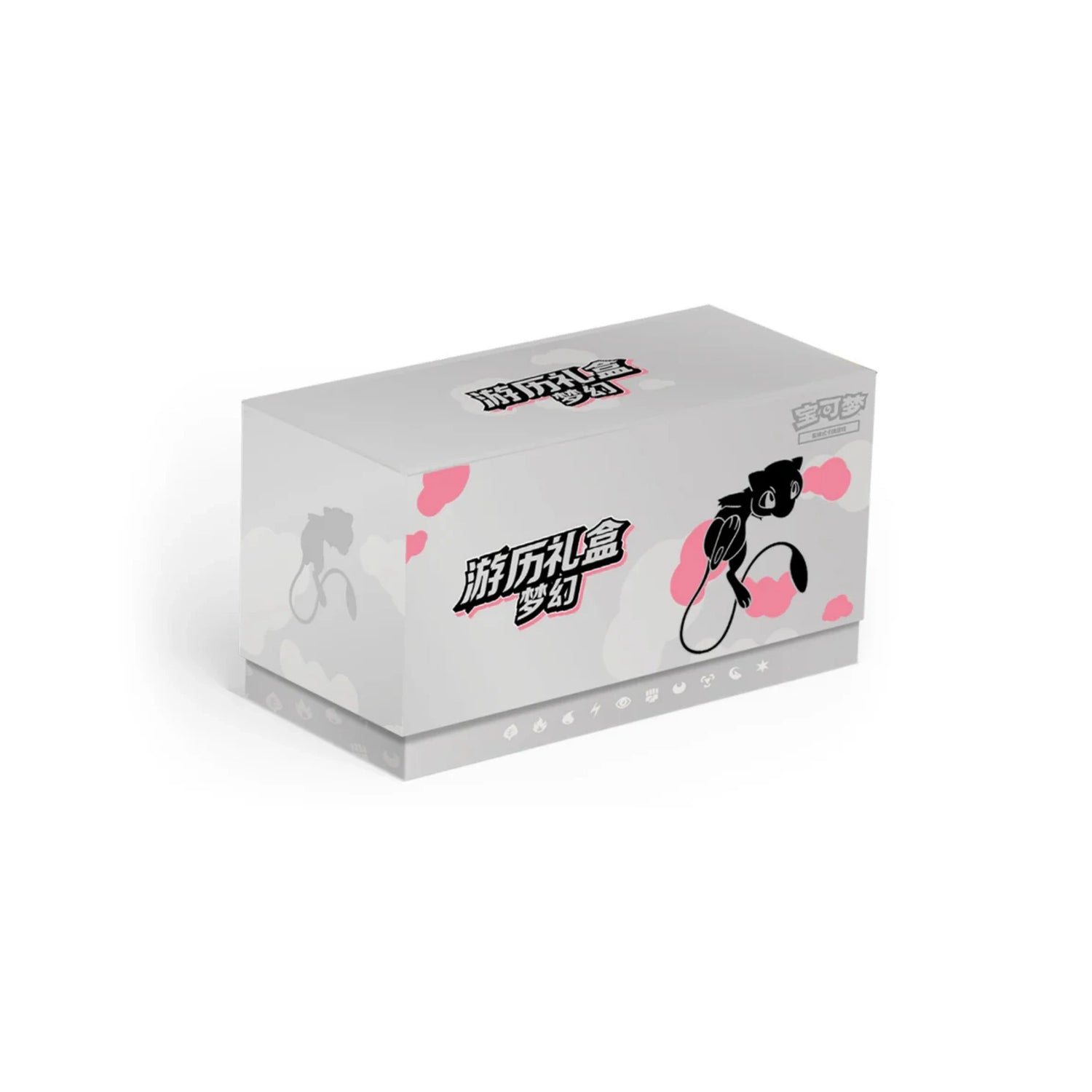 Simplified Chinese Travel Gift Box (Sealed)
