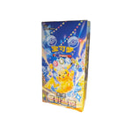 Simplified Chinese Stellar Crystal Booster Box (Sealed) — Simplified Chinese — Cardelle